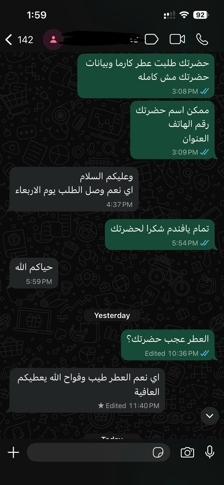 Customer Review