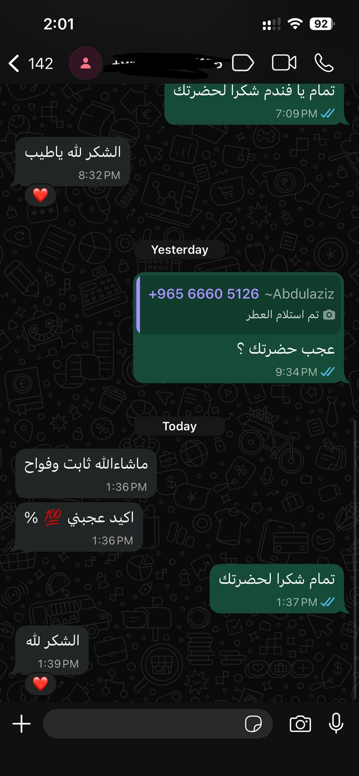 Customer Review