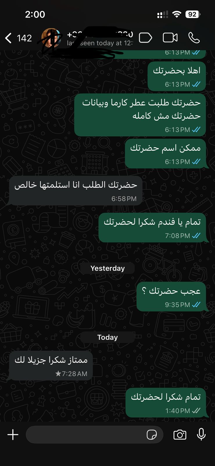 Customer Review